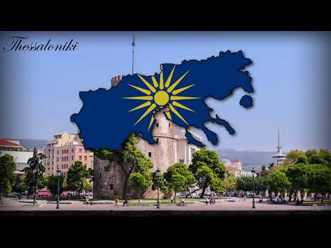 Anthem of Macedonia - "Μακεδονία ξακουστή" (Famous Macedonia)