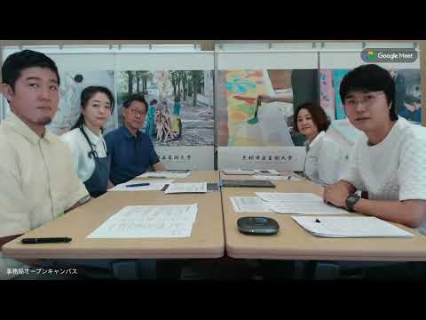 【2023年6月25日（日）10：30～】京都市立芸術大学　オンライン進学説明会