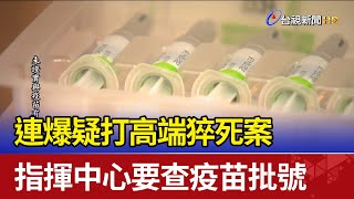 [問卦] 在FB招募人去倫敦做人體實驗 真假啊？！