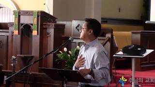 가을 사경회/ 10월 7일 / 빌 4:13 / 능력 주시는 자 안에서 모든 것을 할 수 있다