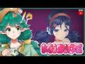 【MISIDE】WHO IS THIS WOMAN??【ArashiNebula | HOSHIZORA】