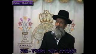הרב בן ציון מוצפי • הפטרת פרשת ראה עניה סערה לא נחמה • אלול תשס"ו