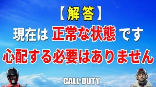 CODMW3～自分の過去実況を振り返る～