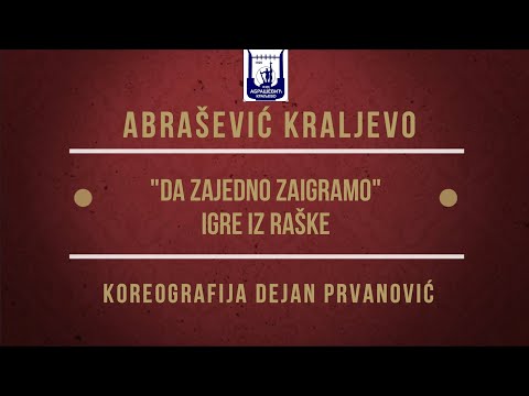 SUSRETI ABRAŠEVIĆA - Abrašević Kraljevo - "Da zajedno zaigramo" - Igre iz Raške