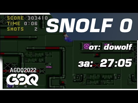 AGDQ2022 - SNOLF 0 от dowolf за 27:05