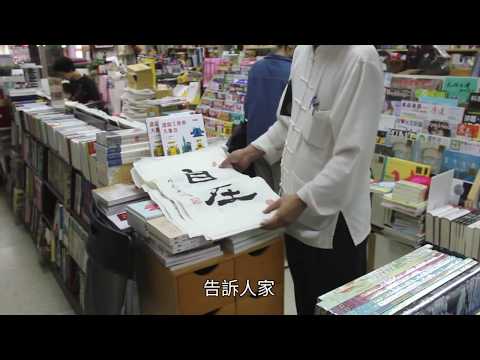 信義書局 推閱讀照亮偏鄉弱勢