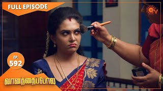 Vanathai Pola - Ep 592 | 17 November 2022 | Tamil Serial | Sun TV