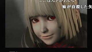 【名作game淫夢】 帝国軍レ○ク！契約者と化した先輩 dod10 【ドラッグオンドラグーン】