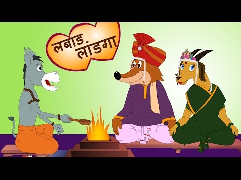 Labad Landga Dhong Kartay — watch video