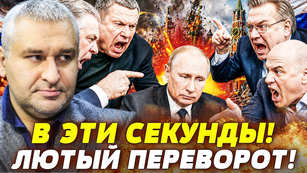 💥ТАКОГО РАЗНОСА ПУТИН НЕ ЖДАЛ: СИТУАЦИЯ КРИТИЧЕСКАЯ! «ЯБЛОКО» СТАЛО ПОСЛЕД?