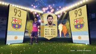 Fut draft 18 | нарезка крутых паков