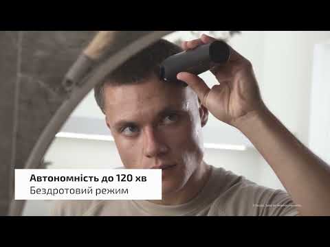 Машинка для стрижки Cecotec PrecisionCare Wet&Dry (CCTC-04333)