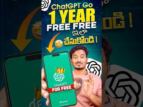 🔥 ChatGPT Go Free for 12 Months in India | How to Get ChatGPT Go Free Plan 2025 #shorts