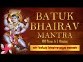 Om Batuk Bhairavaya Namah 108 Times In 5 Minutes Batuk Bhairav Mantra Jaap