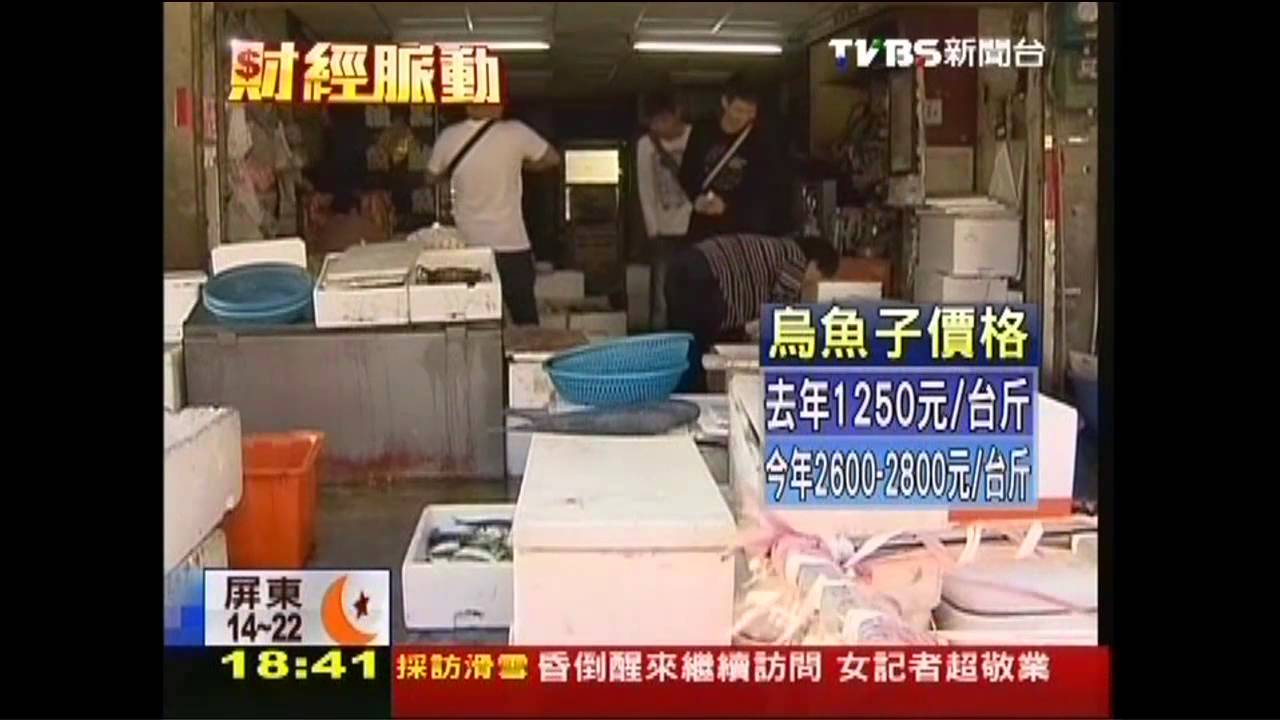 雨下10天終放晴 老店趕工曬烏魚子