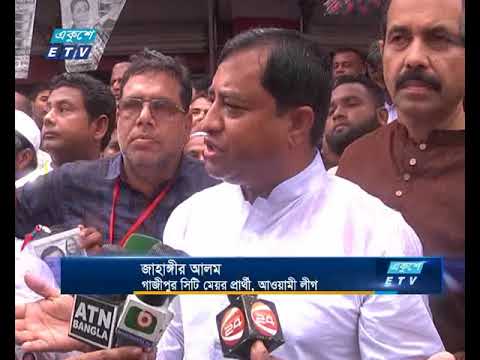 তুমুল বৃষ্টির মধ্যেই গাজীপুরে দিনব্যাপী প্রচারণা