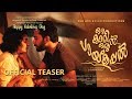 Oru Kaatil Oru Paykappal Teaser