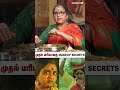 முதல் மரியாதை Makeup Secrets Rajinikanth Bharathiraja Soori Sivajiganesan Va