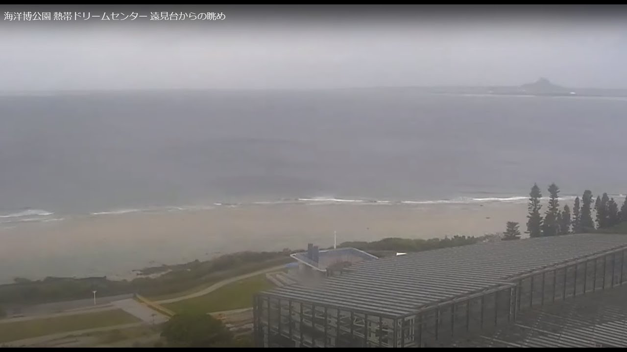 海洋博公園 熱帯ドリームセンター 遠見台からの眺め