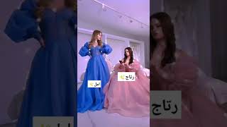 ستوريات بنات كيوت تم اسم رتاج امل ️