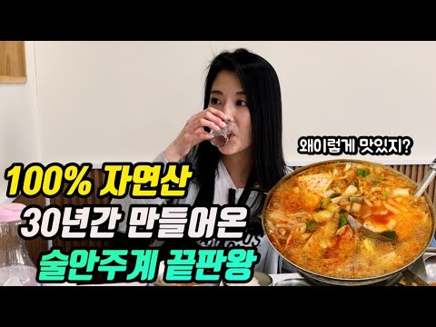 강원 양양읍 자연산 생물 곰치로 끓인 얼큰한 곰치국 동일식당 위치공유