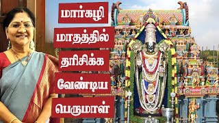 Temple video
