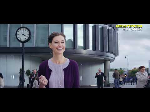 IBUPROM Sprint Max TVC