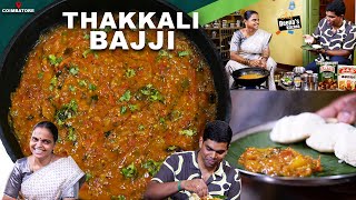 Thakkali Bajji