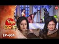 Sindura Khela Full Episode 604 ସିନ୍ଦୂର ଖେଳ Odia Mega Serial Sidharth TV 8PM