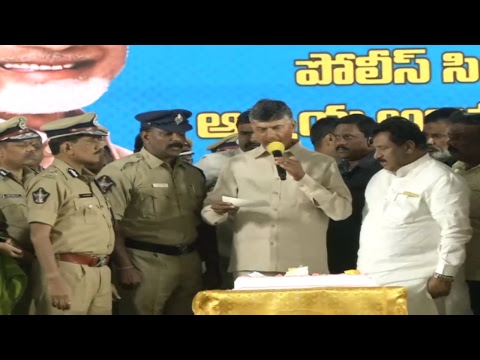 Police Staff felicitation to Honorable CM of AP at Indira Gandhi Municipal Stadium, Vijayawada LIVE,Coutracy by I&PR,..