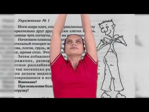 С чего начать лечение межпозвонковой грыжи Артрит артроз суставов народное лечение
