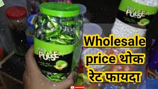 Pulse Candy toffee Jar wholesale price_पल्स कैंडी का पूरा डिब्बा कितने का आता है थोक रेट,फायदा जानिए