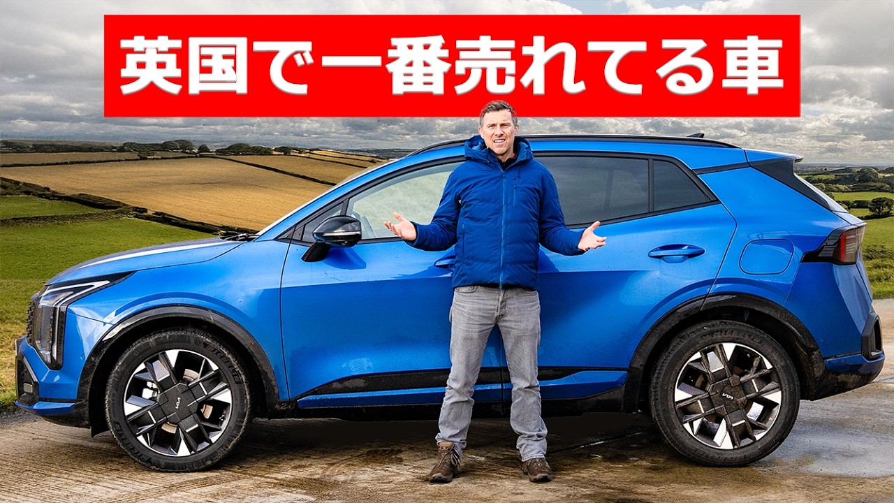 マットオススメの起亜 スポテージはどう進化したのか？