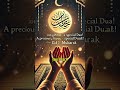 A Precious Gift For You A Special Dua Short Ytshort Viral Youtubeshort IslamicReminder