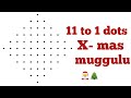 Easy Santa Claus 🎅Rangoli designs|Christmas muggulu|Christmas kolam with 11 ×1 dots|X-mas muggulu🎄