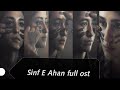 Sinf E Aahan (Full OST) female version | Zeb Bangash | Hassan Ali | Qasim Azhar | Naveed Nashad