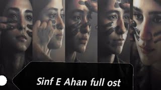 Sinf E Aahan (Full OST) female version  Zeb Bangas