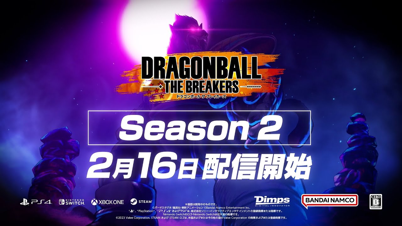 Dragon Ball: The Breakers Season 4 launches November 1 - Gematsu