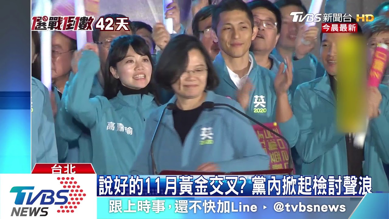 周末夜尬場!韓士林拜廟 蔡大安舉辦派對