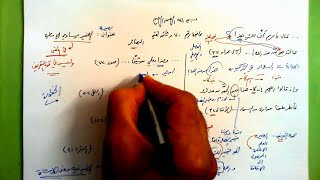 صورة 70 🔦 بصيرة الضمير يساوي الإشارة