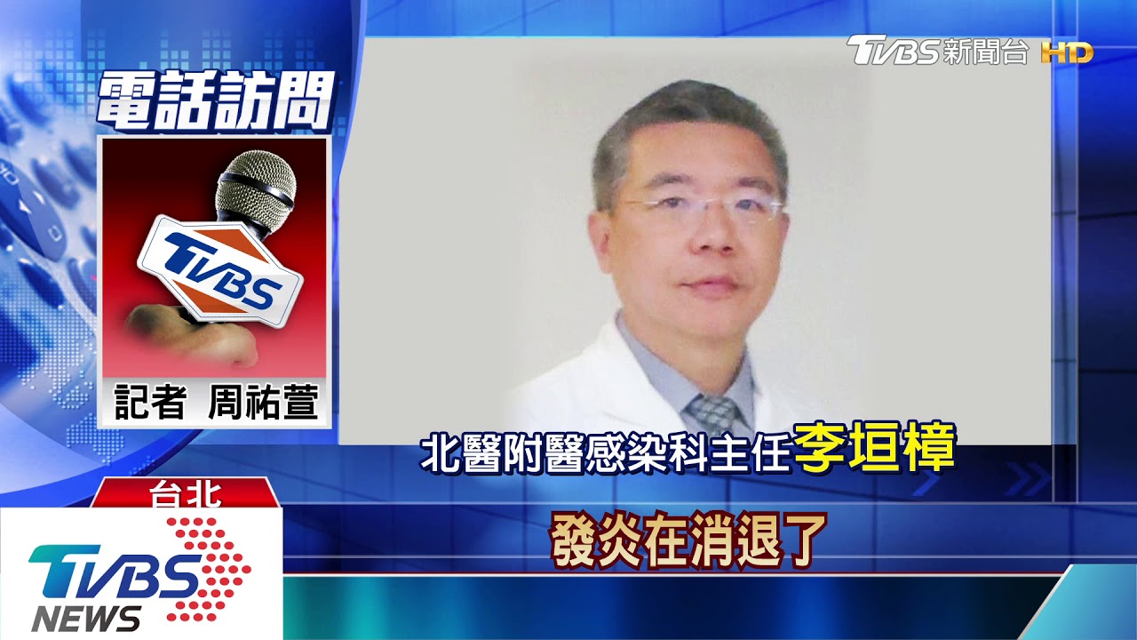 20歲女確診重症!曾「2度病危」 醫:康復超預期