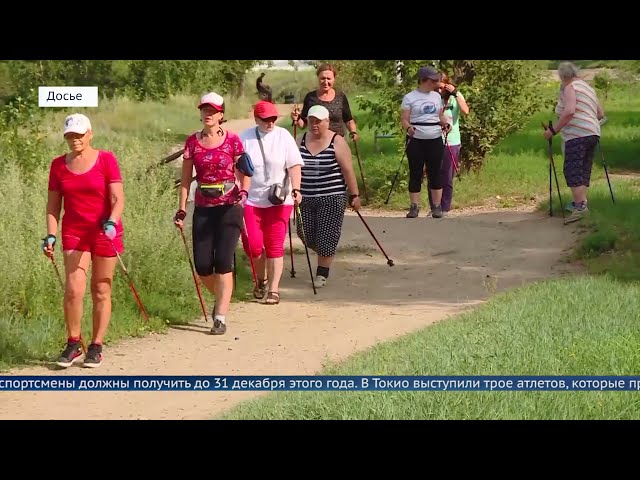 Здоровая ходьба