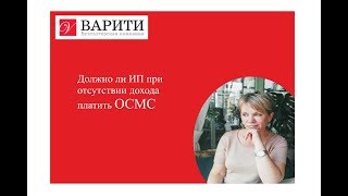 Что изменилось для ИП на упрощенном режиме в 2018 году