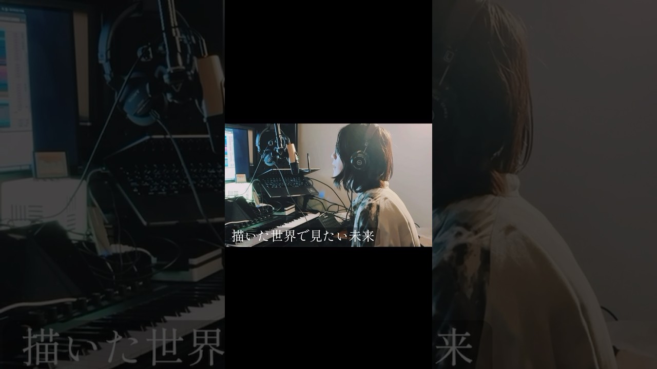 ササノマリイ #走馬トロープ #demo  #楽曲制作中