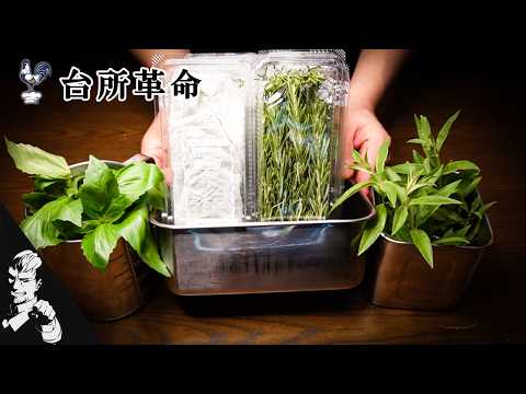 【ハーブ大全】プロが教える家庭でできる「水揚げ・下処理・活用術」完全ガイド