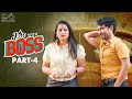 A Date With Boss Part 4 Ravi Siva Teja Viraajitha Infinitum Media