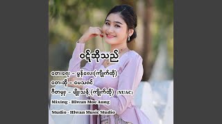 Download lagu Wut So The mp3