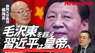 中国虐殺文化と日本の罪