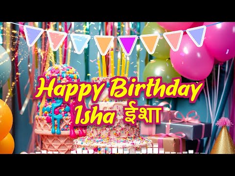 Isha Birthday Song – Happy Birthday Isha 🎉 Birthday Songs With Name