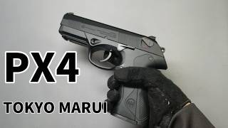 【東京マルイ】PX4　レビュー【エアソフトガン】